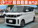 ☆いらっしゃいませ☆軽ワールドです。この度は当店のお車をご覧になっていただき、誠にありがとうございます!お客様に寄り添ったご案内をさせて頂きます♪