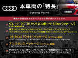 A6アバント 55 TFSI クワトロ Sライン 4WD 