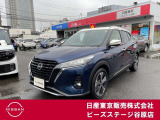 キックス1.2X(e-POWER)◇プロパイロット・アラウンドビューM・360&deg;ドライブR・シートH◇当社展示試乗車として使用!装備充実!