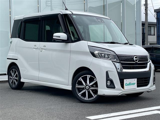 デイズルークス ハイウェイスター Gターボ 修復歴無し