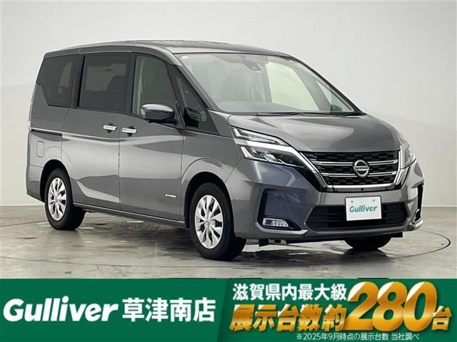 セレナ 2.0 XV 修復歴無し
