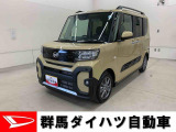 全社総在庫300台超!中古車はぜひ群馬ダイハツ各店舗へ!