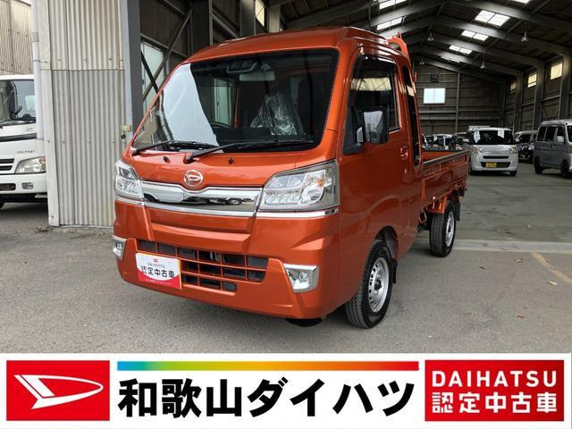 ハイゼットトラック ジャンボ SAIIIt
