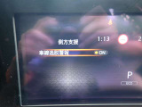 LDW(車線逸脱警報)が装備されておりドライバーが意図せずに白線を跨ぐと警告音で注意を促してくれます♪