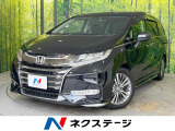 禁煙車 両側電動スライドドア 8型ナビ バックカメラ ホンダセンシング