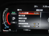 安全装備も充実!