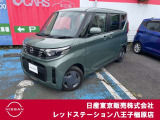 ☆ご覧いただきありがとうございます☆ お車の■状態、保証内容、お支払い方法、ご納車までの流れ、またはご要望等・・・■ございましたら、お気軽にご相談ください。 ★お問い合わせ先042-625-2800★