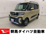 全社総在庫300台超!中古車はぜひ群馬ダイハツ各店舗へ!