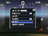 【プリクラッシュセーフティー】前方の自動車を検知し、追突の危険性が高まったら、音や警告灯などで警告し、ドライバーにブレーキ操作を促します!