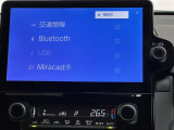 オーディオソースです!