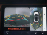 パノラミックビューモニター付きです。車両を上から見た様な映像を画面に表示。運転席からの目視だけでは見にくい、車両周辺の状況をリアルタイムでしっかり確認出来ます。