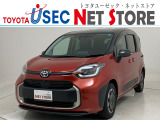 トヨタユーゼック埼玉幸手店の車両価格は車検整備費用・納車前点検費用込み! だから、総額で比較してもお得です!