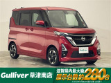 ◆北海道、東北、関東、中部、関西、中国、四国、九州、沖縄、全国各地どこからでも対応可能です!!お気軽にガリバーにお気軽にご相談ください!!