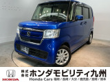 N-BOXG・Lホンダセンシングが入庫しました。大切に乗られていたことが伝わる、綺麗な一台です。ぜひ実車をご覧下さい!