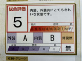 車両検査証明書付きです!だれでも中古車の状態がすぐにわかるよう、車のプロが客観的に評価。車両の状態やわずかなキズも正確にお伝えします。