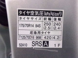 タイヤサイズです♪お客さまのお好きなタイヤ・ホイール(車検対応品のみ)への買い換えも可能です。お気軽にご相談下さい♪