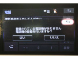 Bluetooth機能搭載。車とスマホやiPhoneをペアリングしておけばハンズフリー電話はもちろん、スマホやiPhone内の音楽を車のスピーカーで流すこともできます。