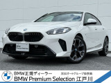 この度は私どもBMW PremiumSelection江戸川の車両をご覧頂きましてありがとうございます。