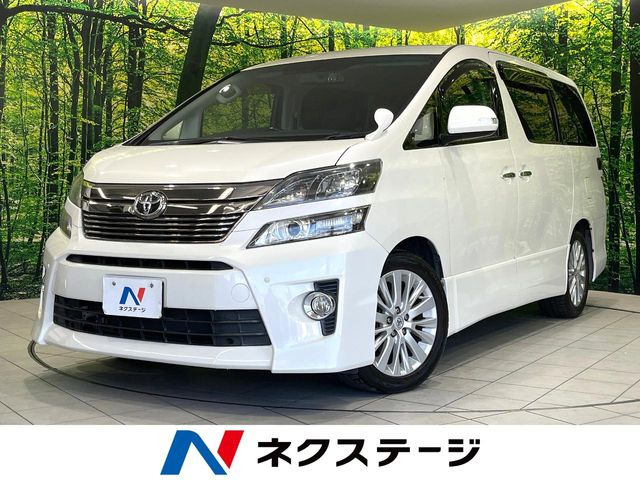 ヴェルファイア 2.4 Z Gエディション 