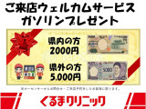 サンバー トランスポーター 