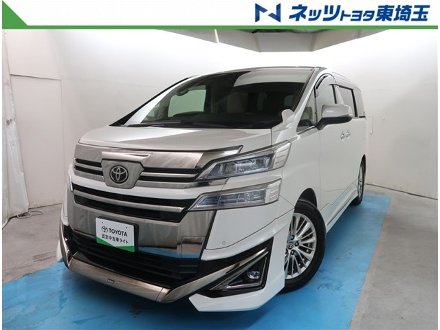 トヨタ ヴェルファイア 