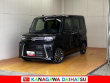 神奈川ダイハツお勧めの一台!