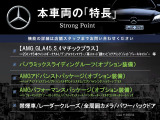 GLAクラス AMG GLA45 S 4マチックプラス 4WD 