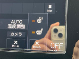 【シートヒーター】寒い日に重宝するシートヒーター!エアコンより早く温まってくれるので寒がりの人も安心ですね。エアコンの温風は乾燥するから苦手、という方にもをおすすめです。