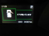 写真撮影時の走行距離です。