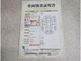 車両検査証明書付きです!だれでも中古車の状態がすぐにわかるよう、車のプロが客観的にチェック。車両の状態やわずかなキズも正確にお伝えします。