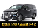 最長7年最大437項目全国対応保証完備!車種問い合わせコード「23280」