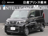 この度は当店のお車をご覧頂きまして、誠にありがとうございます。&ldquo;真岡店U-carショップ&rdquo; 北関東自動車道『真岡IC』よりお車3分です。