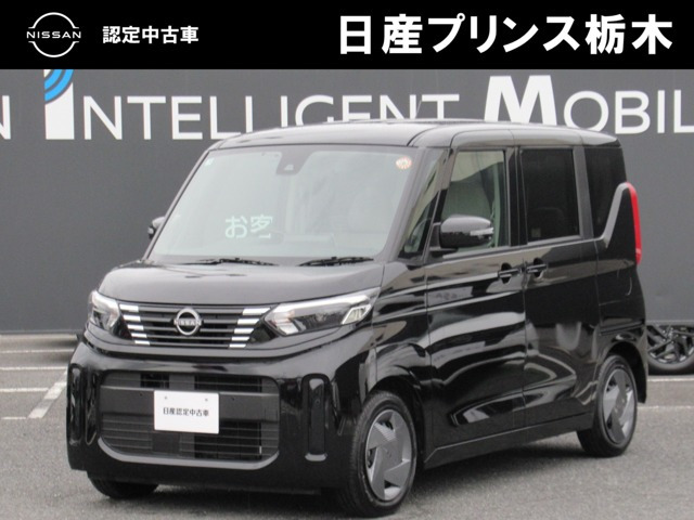 デイズルークス X