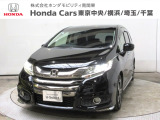 ホンダカーズ横浜U-Select新横浜店へようこそ。当社下取りのお墨付き車両。人気車両で充実装備の一台。おススメです。どうぞご覧くださいませ。