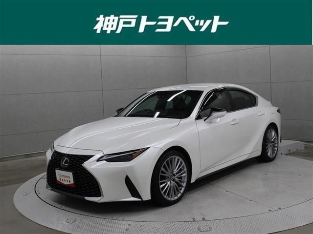 レクサス IS 