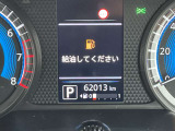 タコメーターがあると、エンジン効率良く運転が出来、省燃費運転が可能です!