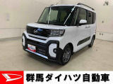 全社総在庫300台超!中古車はぜひ群馬ダイハツ各店舗へ!