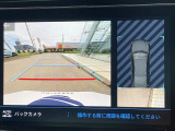 ●ガイドライン付きバックカメラ:不安な駐車もこれで安心!ガイドライン付きなので狭い箇所での駐車もラクラクです!