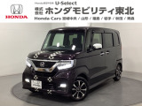 東北六県をカバーする『ホンダモビリティ東北』の全在庫のご商談も、ご希望に合わせて可能です。お気軽にお問い合わせ下さい。なお、他店にて展示の中古車は店舗間に応じて別途陸送費がかかります。ご了承ください。