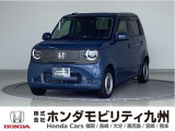 N-ONE e:Gが入庫しました。ご覧頂き誠にありがとうございます。当社ホンダモビリティ九州は、92店舗の安心ネットワークです。