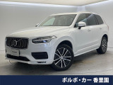 ボルボ XC90 B5 AWD モメンタム 4WD