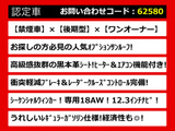 クラウン ハイブリッド 2.5 RS アドバンス 後期 1オーナー SR 黒本革