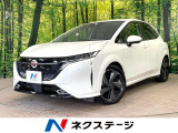 エマージェンシーブレーキ プロパイロット BOSEサウンド 禁煙車