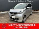 令和7年式デイズ入荷しました!