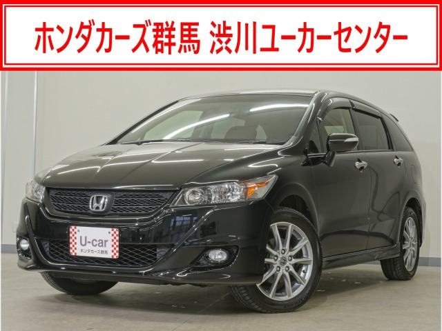 ホンダ ストリーム 
