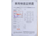 車両検査証明書