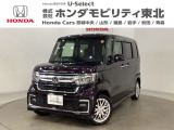 東北六県をカバーする『ホンダモビリティ東北』の全在庫のご商談も、ご希望に合わせて可能です。お気軽にお問い合わせ下さい。なお、他店にて展示の中古車は店舗間に応じて別途陸送費がかかります。ご了承ください。
