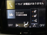 【シートベンチレーション】夏場は涼しい風でお尻や背中の熱・ムレを防ぎ、冬にはエアコンよりも早く温まってポカポカに!レザーシートにうれしい装備で、どんな季節も快適にお過ごしいただけます。