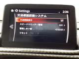 フォワードセンシングカメラで認識した交通標識をアクティブドライビングディスプレイに表示し、交通標識の見落とし防止を図り、安全運転を支援します。