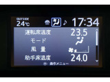 ★運転席と助手席でそれぞれお好みに合わせて温度設定が行えるフルオートエアコンです。外気温や室温、日射量を感知し、吹き出し温度、風量を緻密に制御します